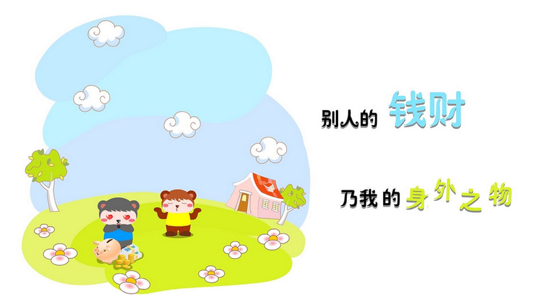 中国足球年度赛事表现对比表格，中国足球报告